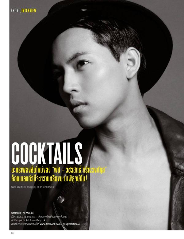 Attitude-January-2016