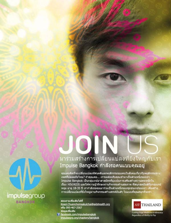 Attitude-January-2016