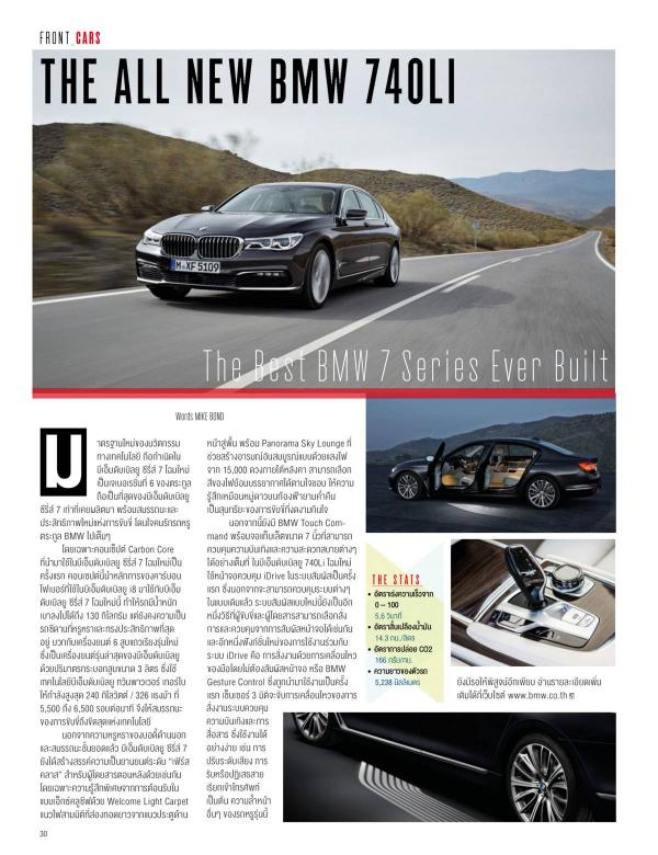 Attitude-January-2016