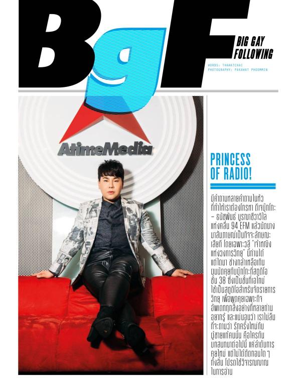 Attitude-January-2016