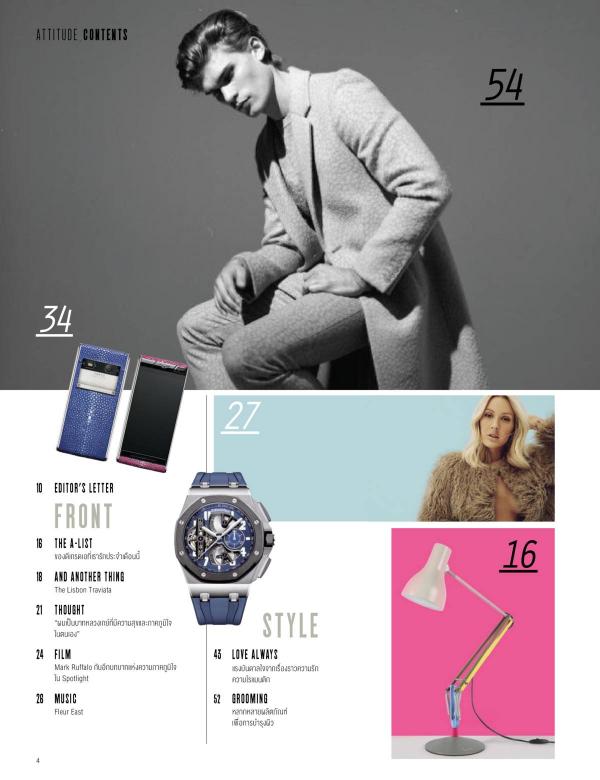 Attitude-January-2016