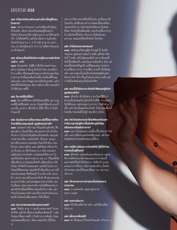 Attitude-January-2016