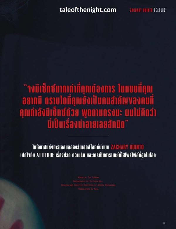 Attitude-January-2016