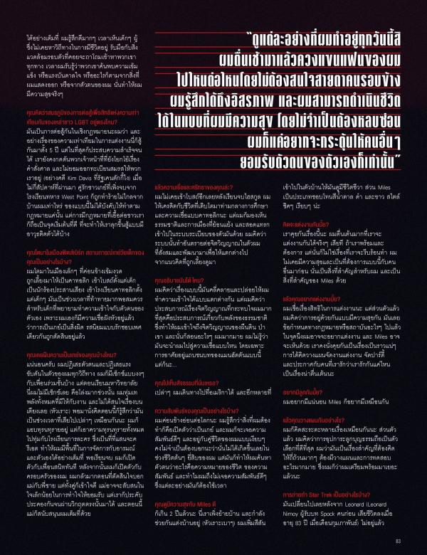 Attitude-January-2016