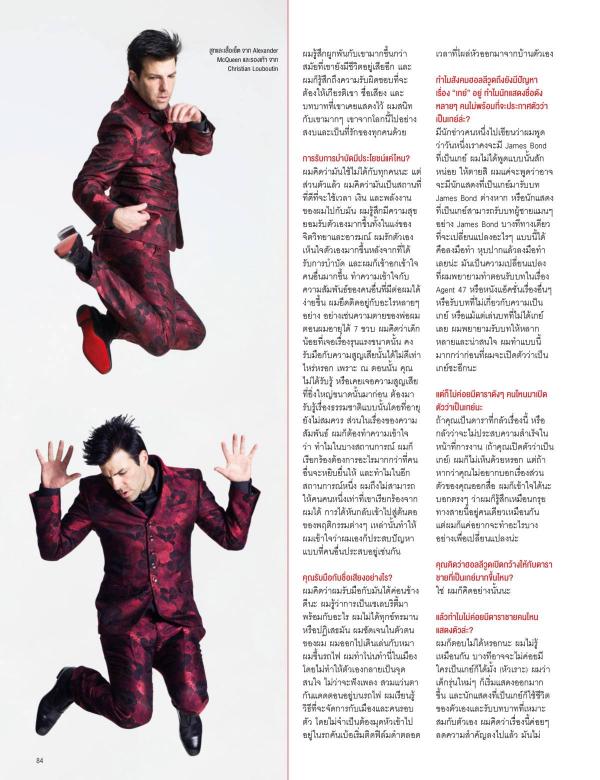 Attitude-January-2016