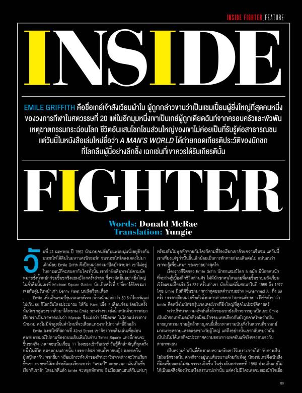 Attitude-January-2016