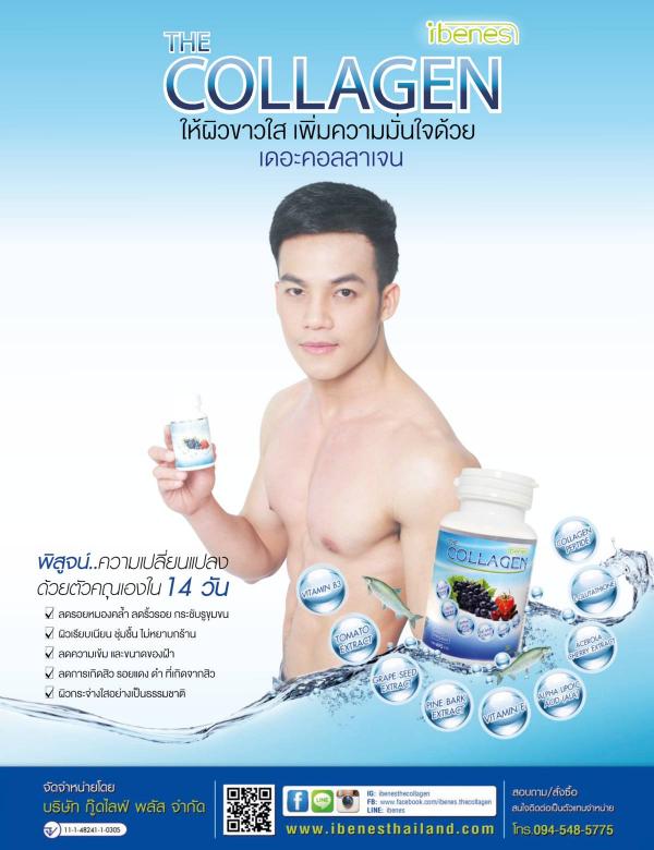 Attitude-January-2016