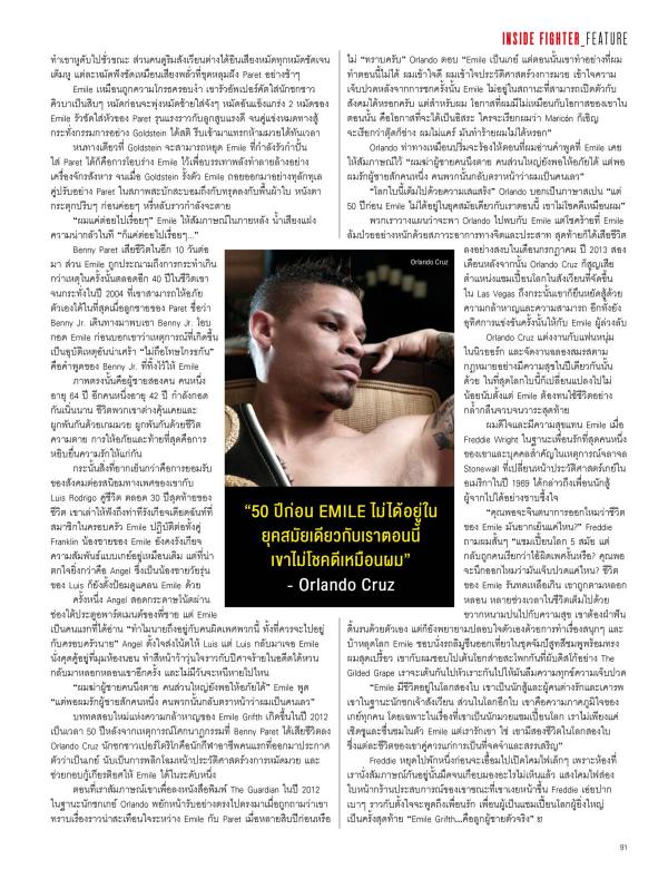 Attitude-January-2016