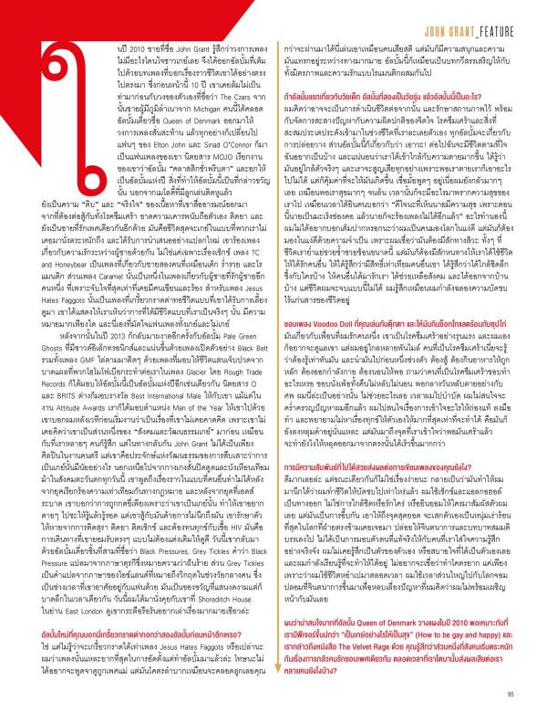 Attitude-January-2016