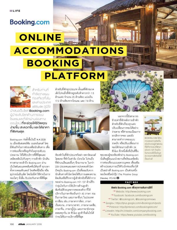 Attitude-January-2018