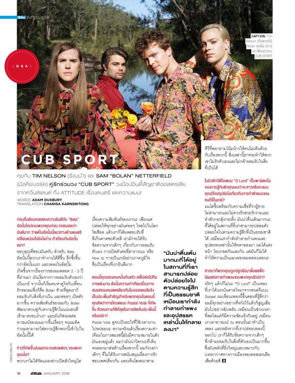 Attitude-January-2018