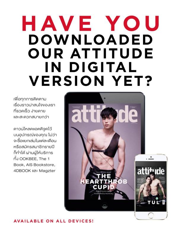Attitude-January-2018