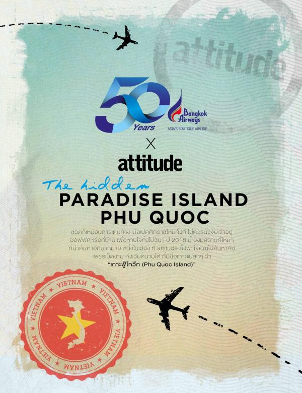 Attitude-January-2018