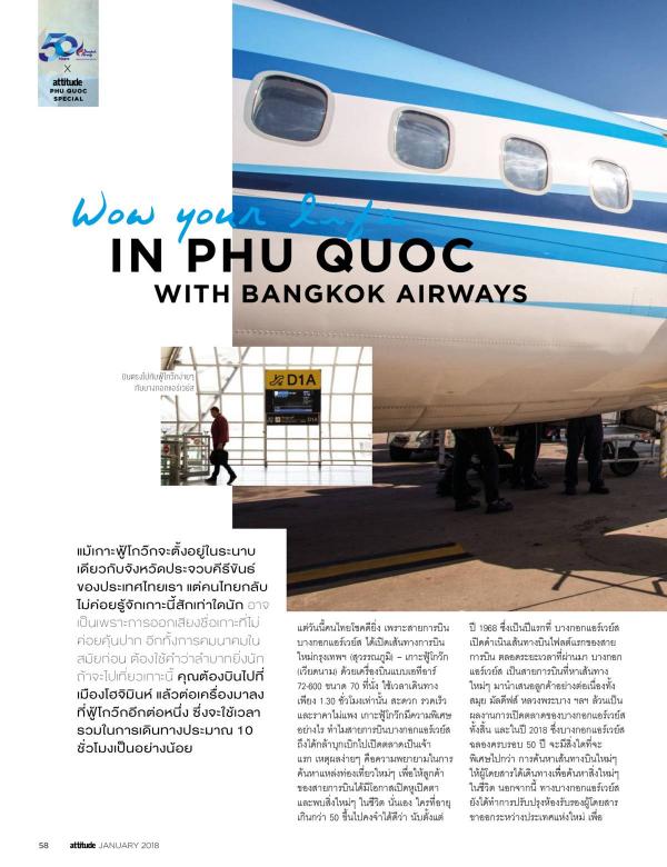 Attitude-January-2018