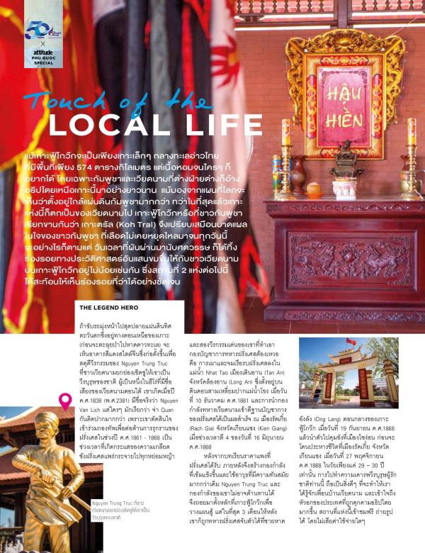 Attitude-January-2018