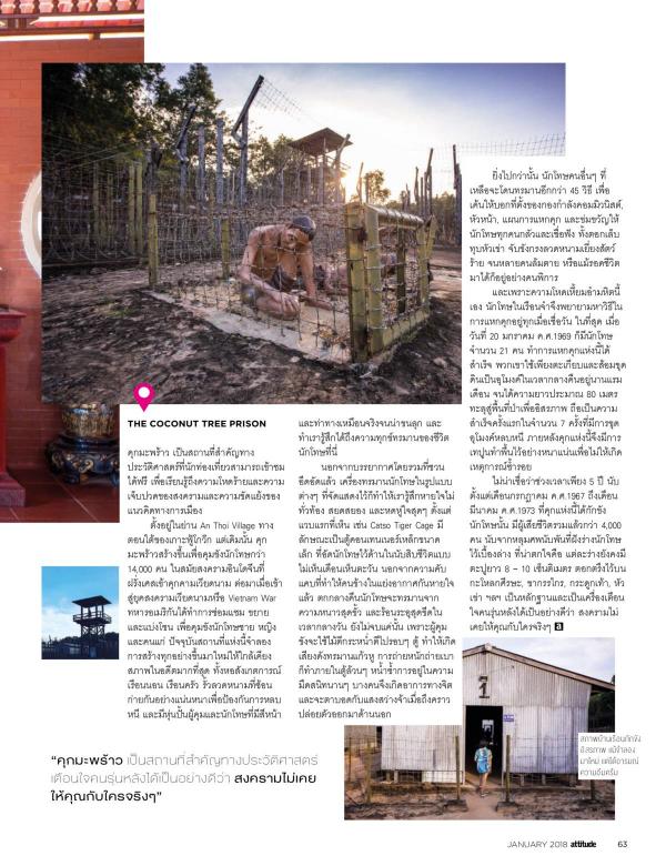 Attitude-January-2018