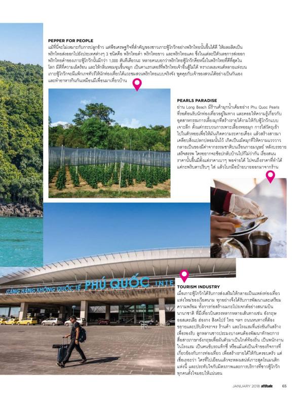 Attitude-January-2018