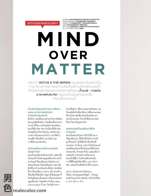 Attitude-January-2018