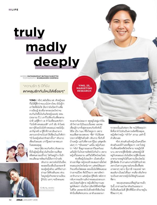 Attitude-January-2018