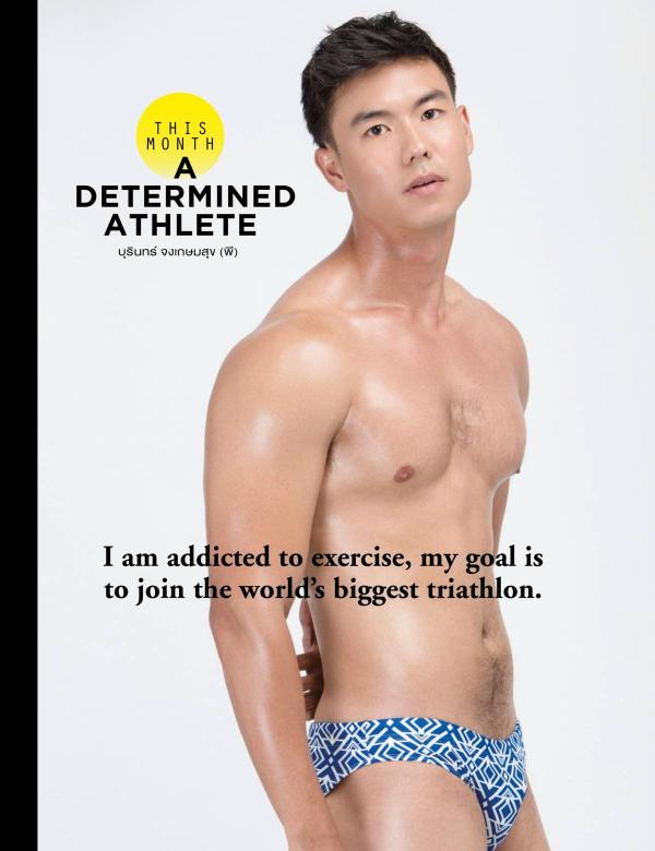 Attitude-January-2018