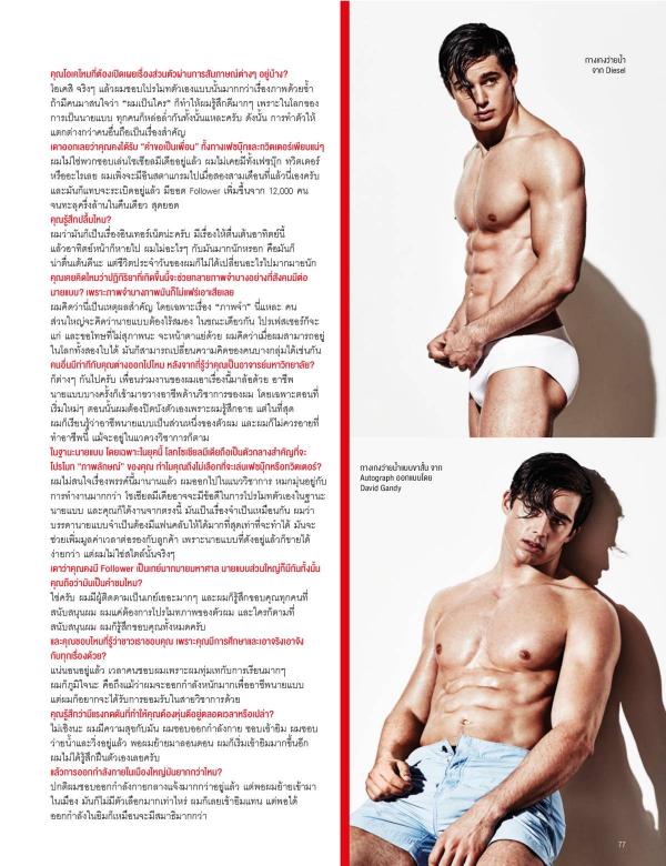 Attitude-July-2015