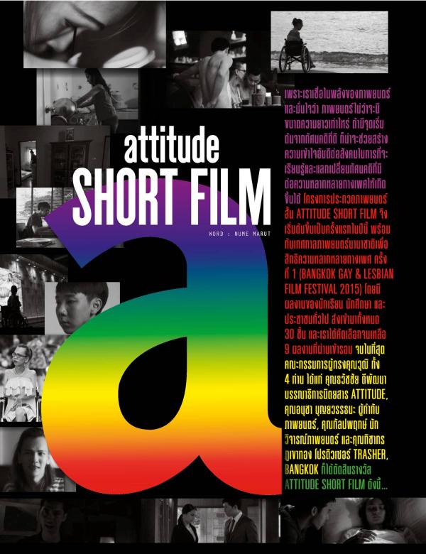 Attitude-July-2015