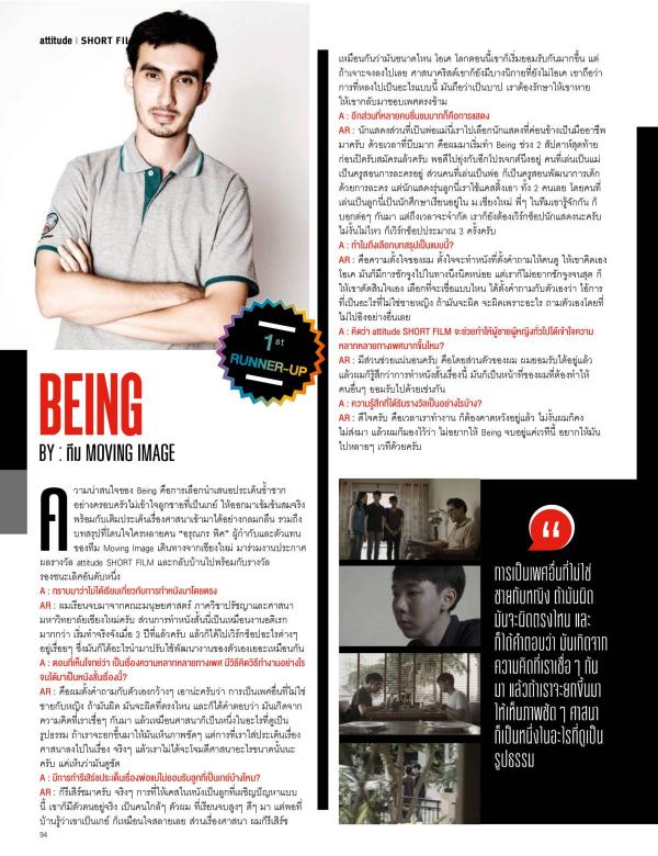 Attitude-July-2015