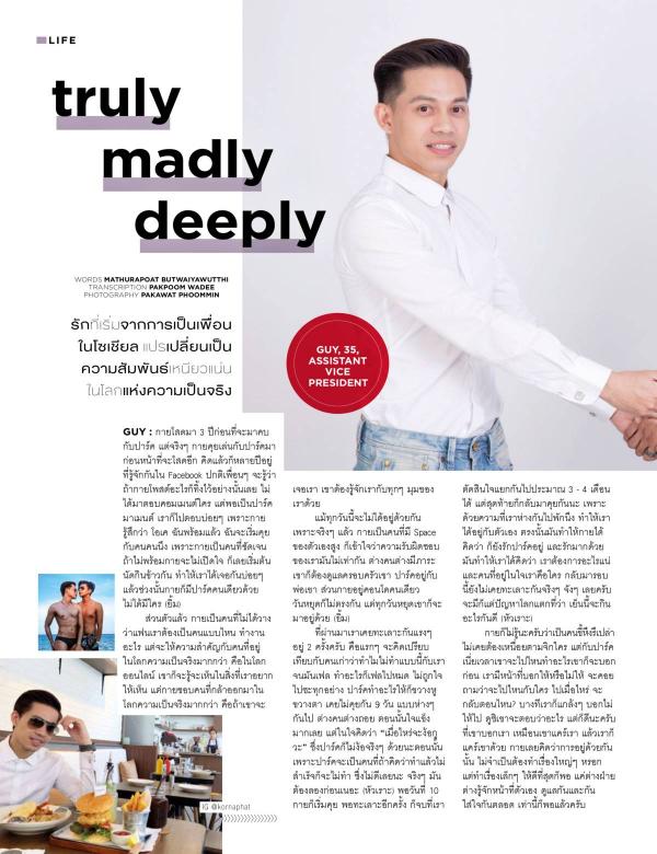 Attitude-July-2017