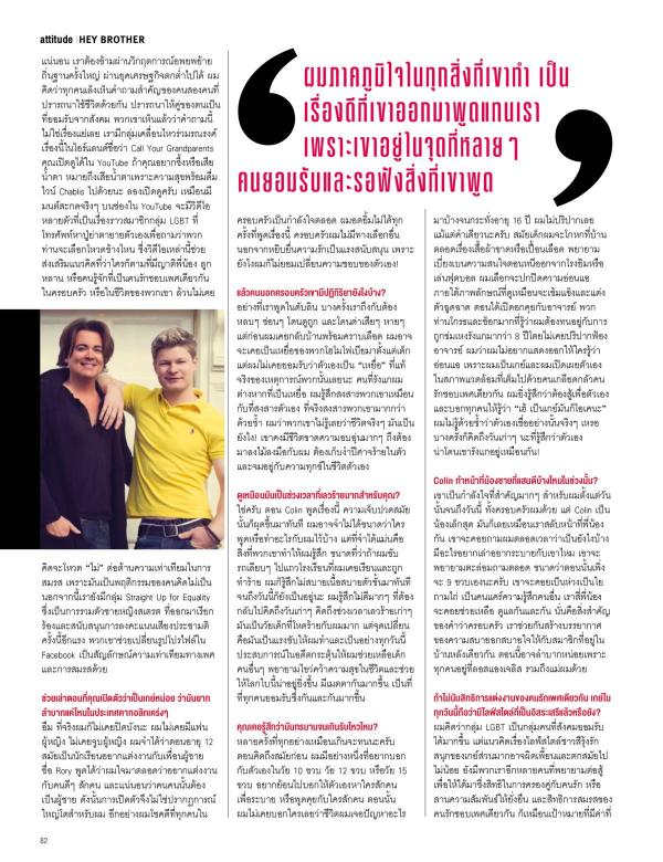 Attitude-June-2015