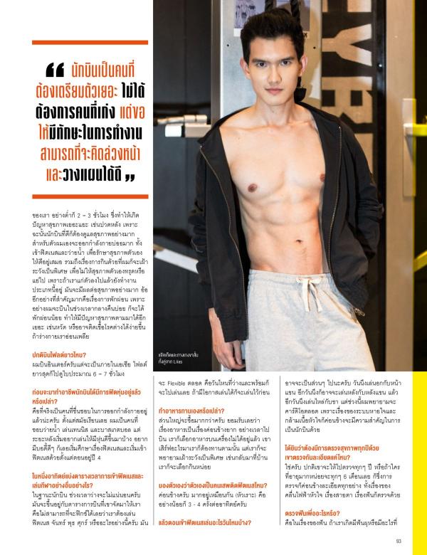 Attitude-June-2016