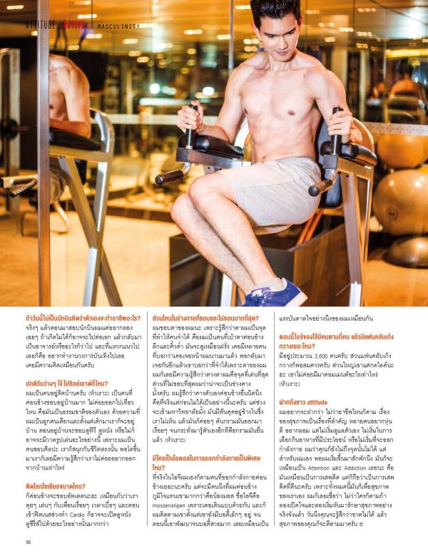 Attitude-June-2016