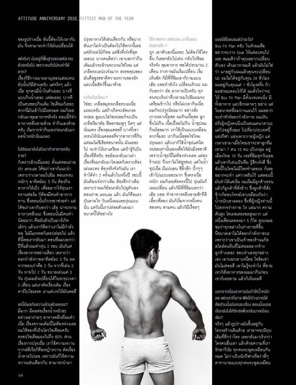 Attitude-March-2016