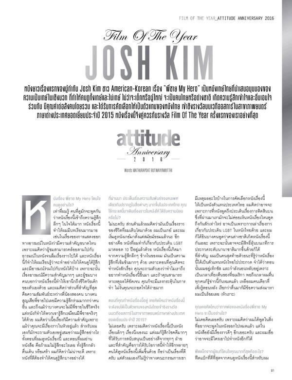 Attitude-March-2016