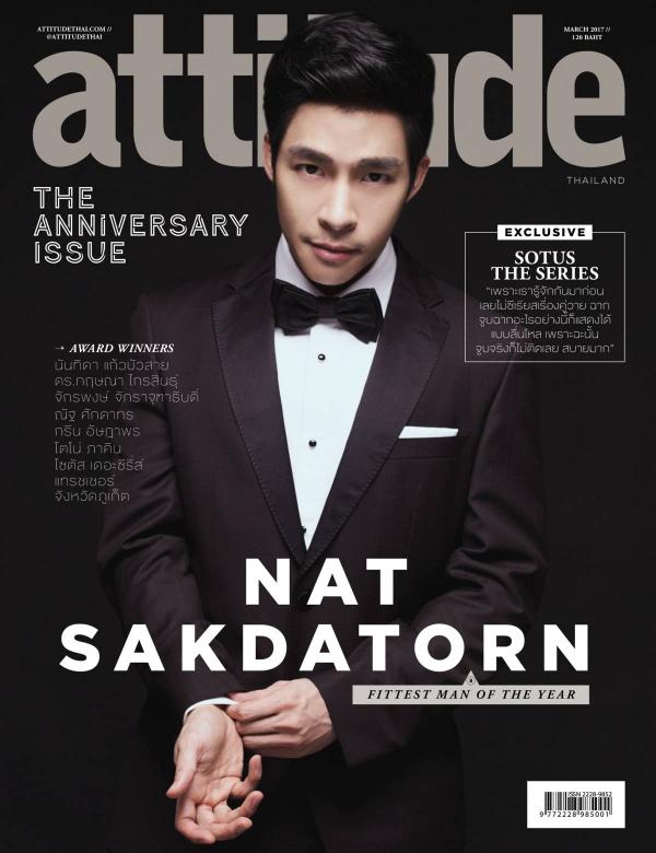 Attitude-March-2017
