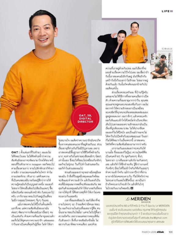 Attitude-March-2018