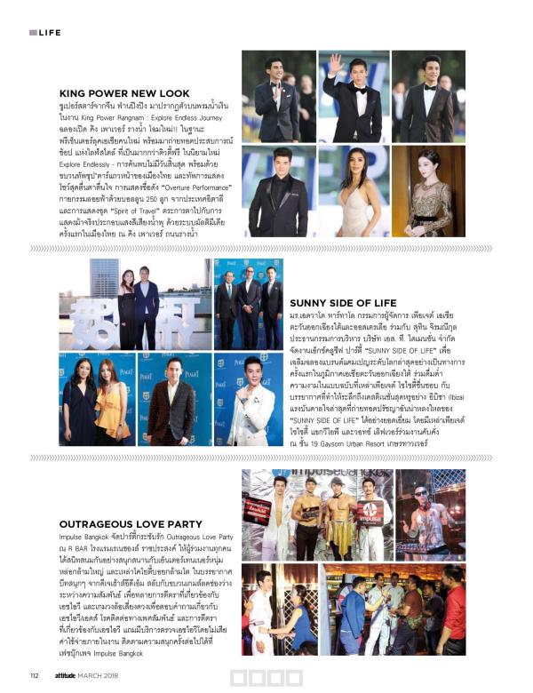 Attitude-March-2018