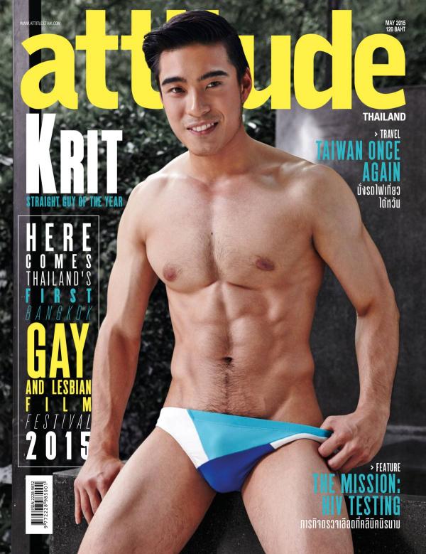 Attitude-May-2015