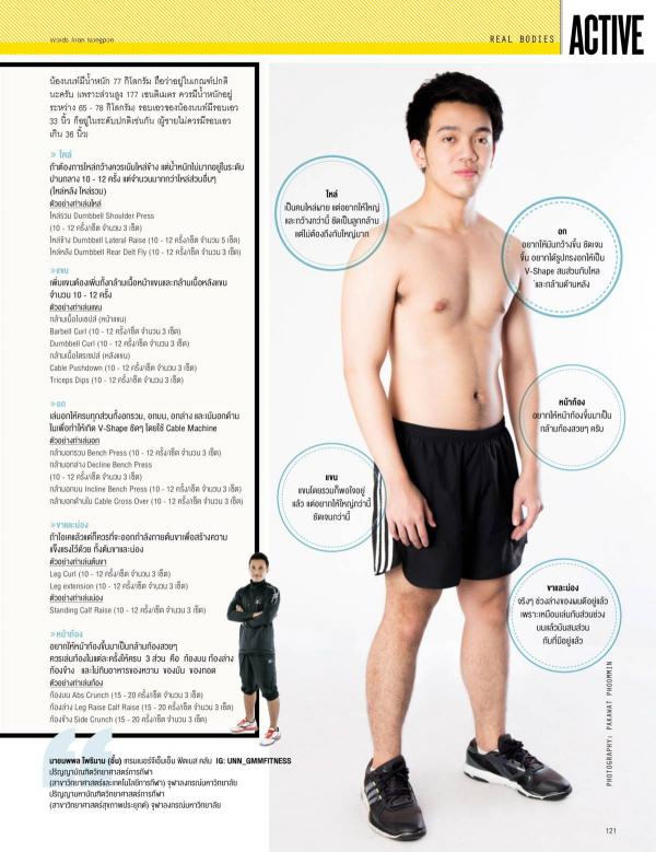 Attitude-May-2015