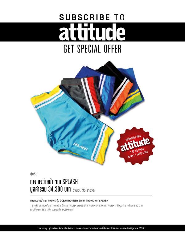 Attitude-May-2016