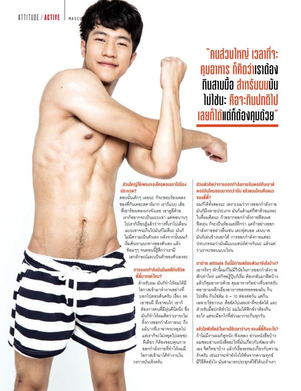 Attitude-May-2016