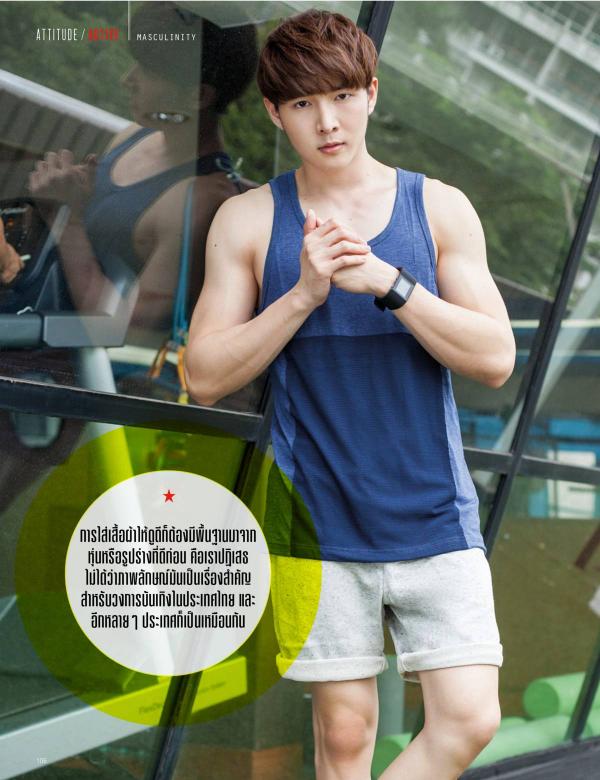 Attitude-November-2015