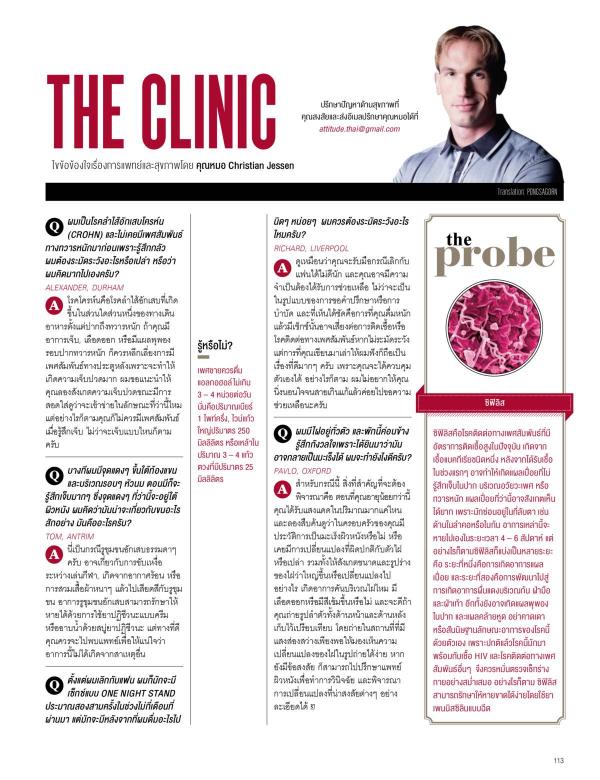 Attitude-November-2015