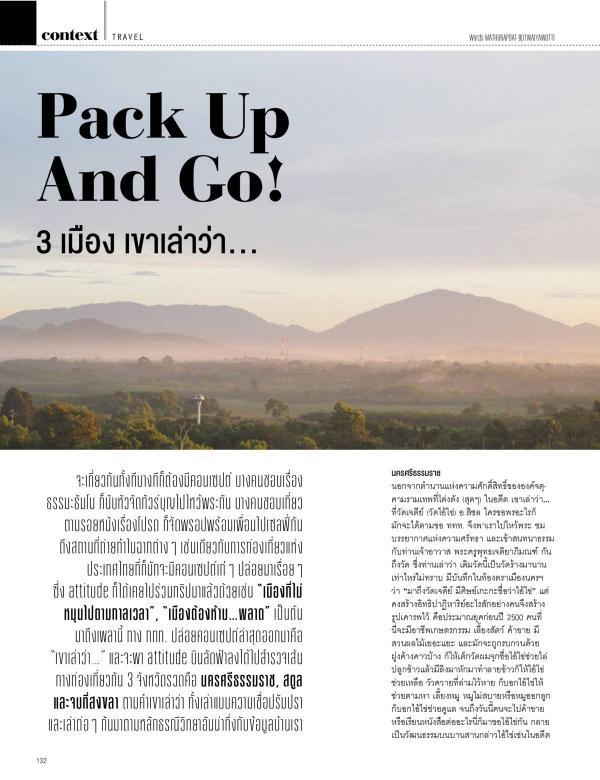 Attitude-November-2015