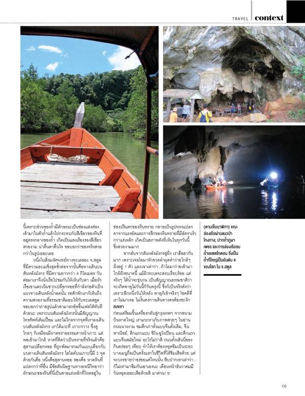 Attitude-November-2015