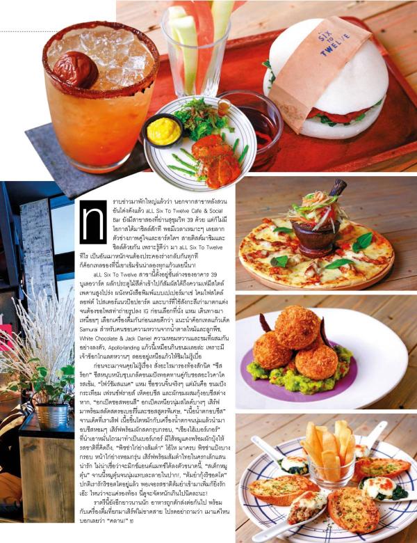 Attitude-November-2015