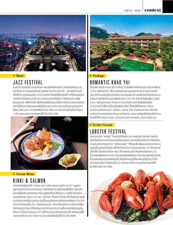 Attitude-November-2015