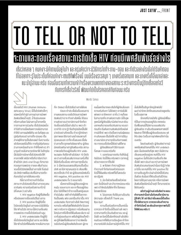 Attitude-November-2015