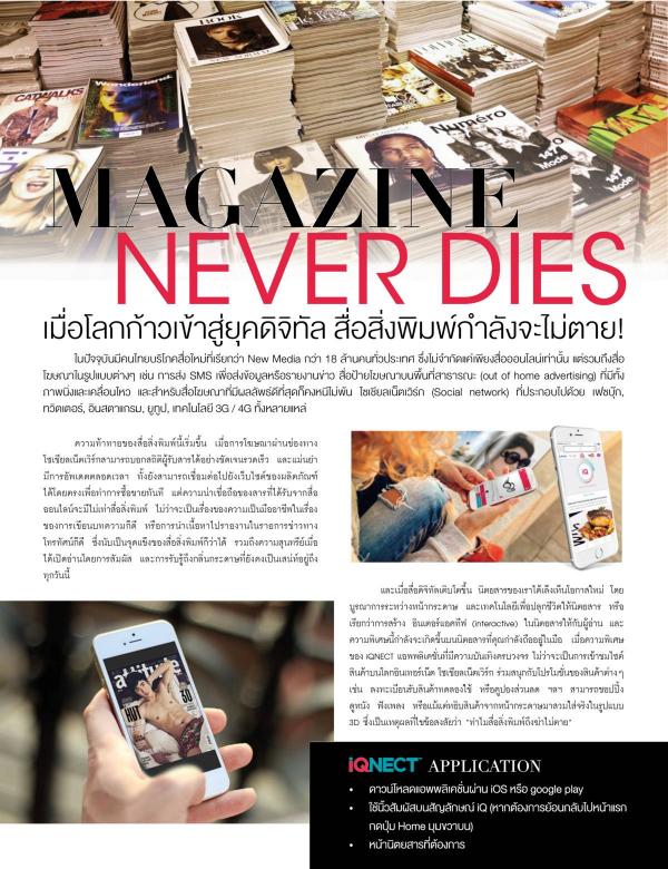 Attitude-November-2015