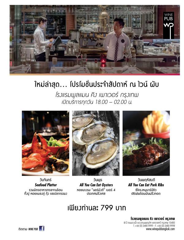 Attitude-November-2015