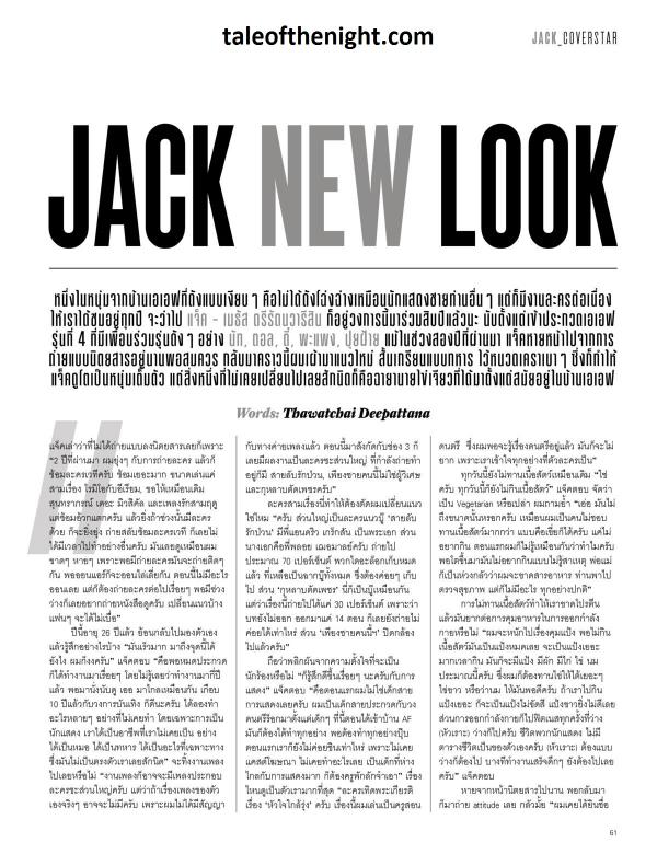 Attitude-November-2015